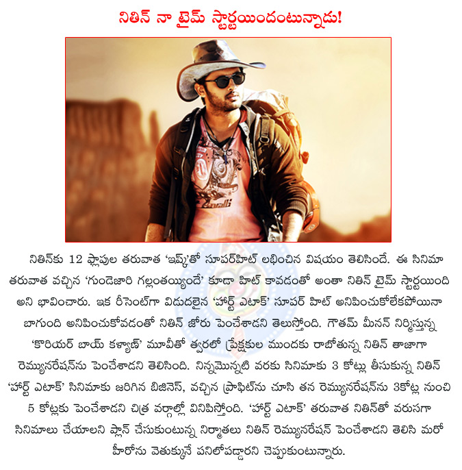 nithin,nithin demanding 5 crores for film,heart attack,nithin hikes his remuneration,nithin remuneration,courier boy kalyan,gautham menon,  nithin, nithin demanding 5 crores for film, heart attack, nithin hikes his remuneration, nithin remuneration, courier boy kalyan, gautham menon, 